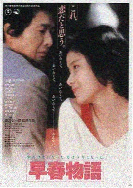 深海回声 免费电影院在线观看海报
