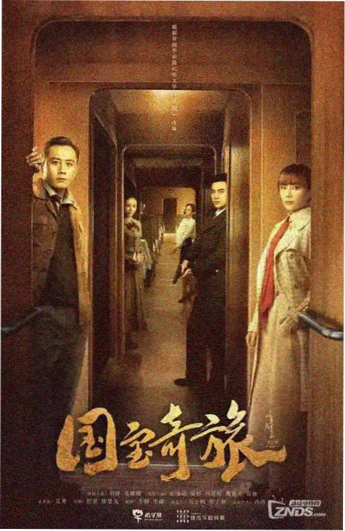 南方有雨 免费电影院在线观看剧集海报