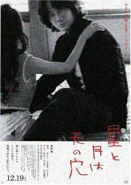 编号404 免费电影院科幻剧海报