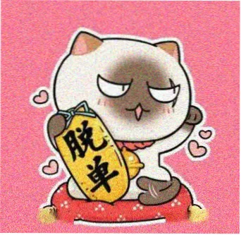 影迷 老放映机 的头像